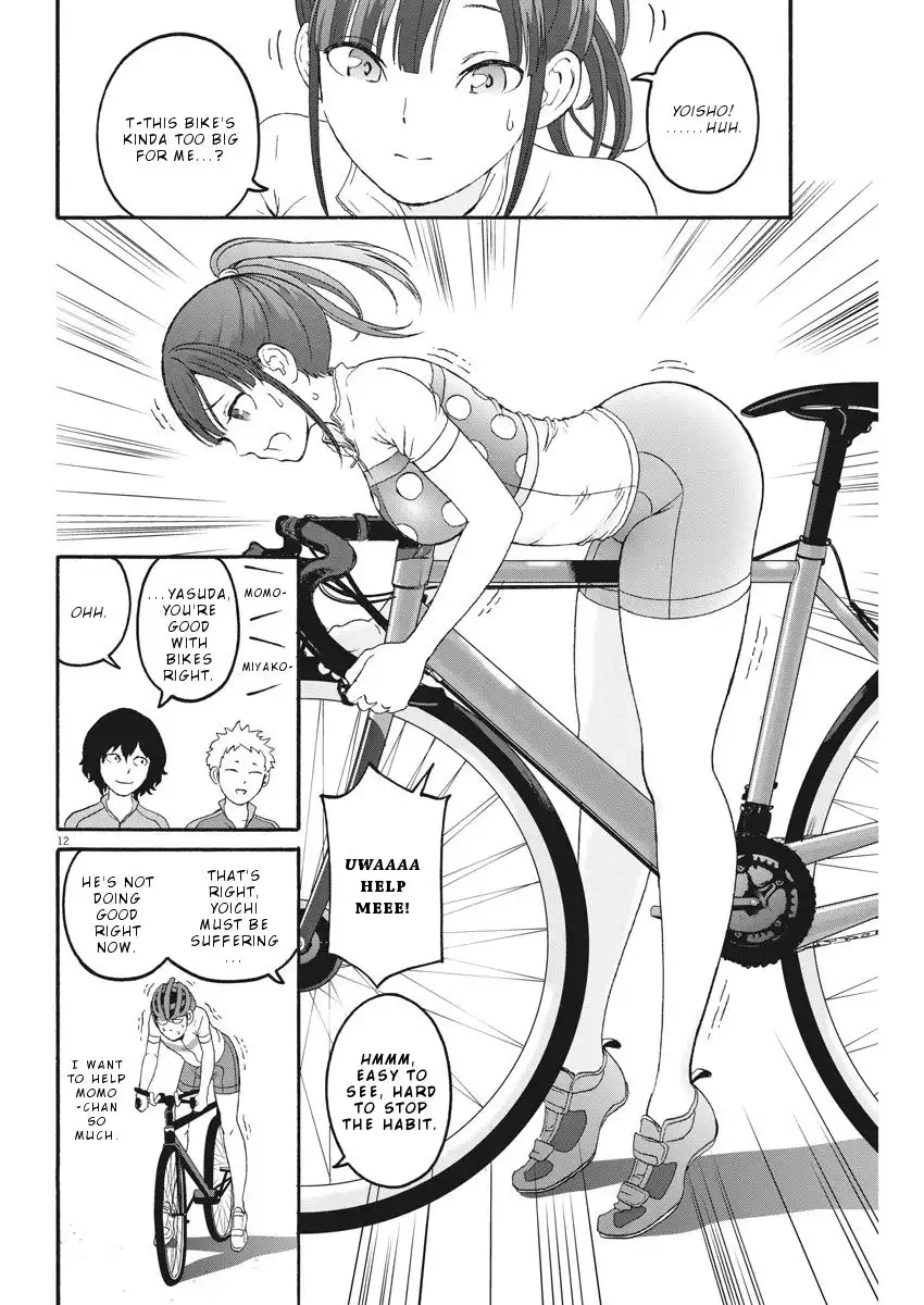 Peach Milk Crown Chapter 19 13